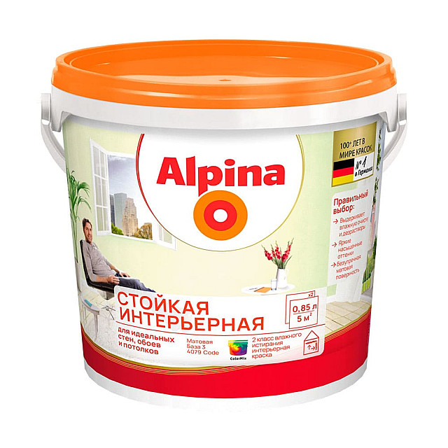 Краска Alpina Стойкая интерьерная База 3 прозрачная 0.85 л