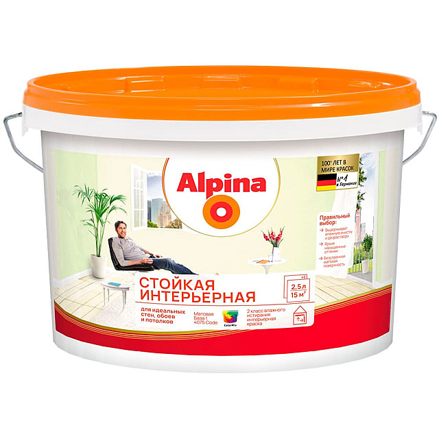 Краска Alpina Стойкая интерьерная База 1 белая 2.5 л