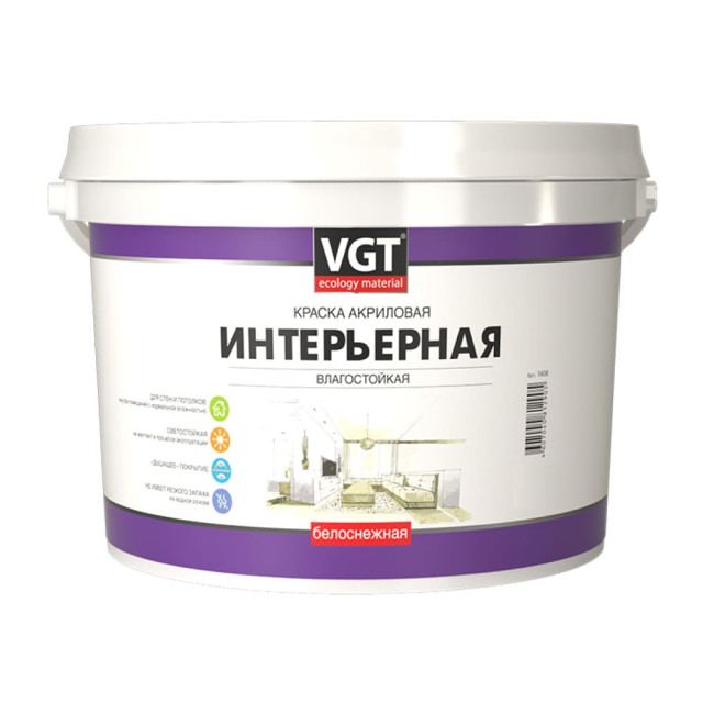 Краска VGT ВД-АК-2180 интерьерная белоснежная влагостойкая 1.5 кг