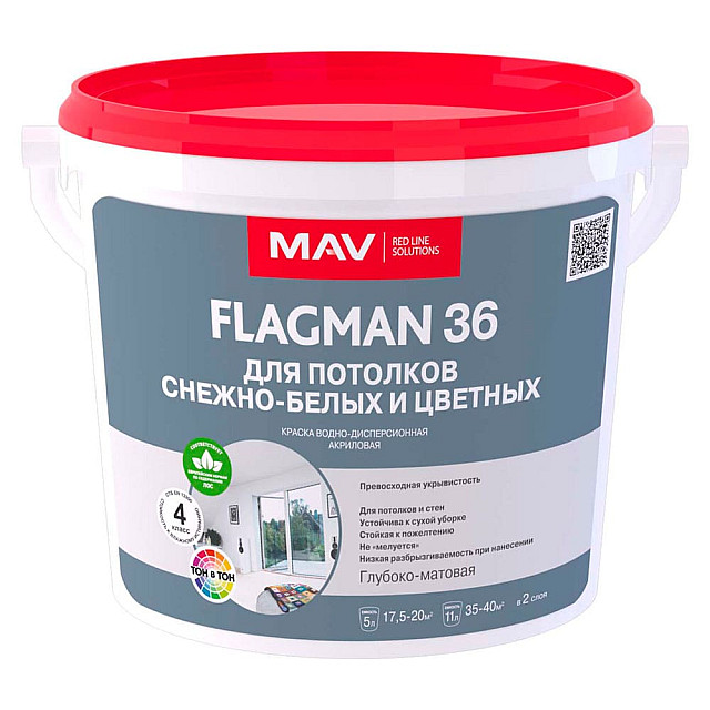 Краска MAV Flagman 36 для потолок белая матовая 11 л