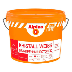 Краска Alpina Expert Kristall Weiss 2.5 л