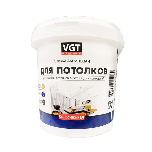 Краска VGT ВД-АК-2180 для потолков белоснежная 1.5 кг