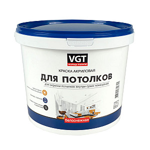 Краска VGT ВД-АК-2180 для потолков белоснежная 7 кг