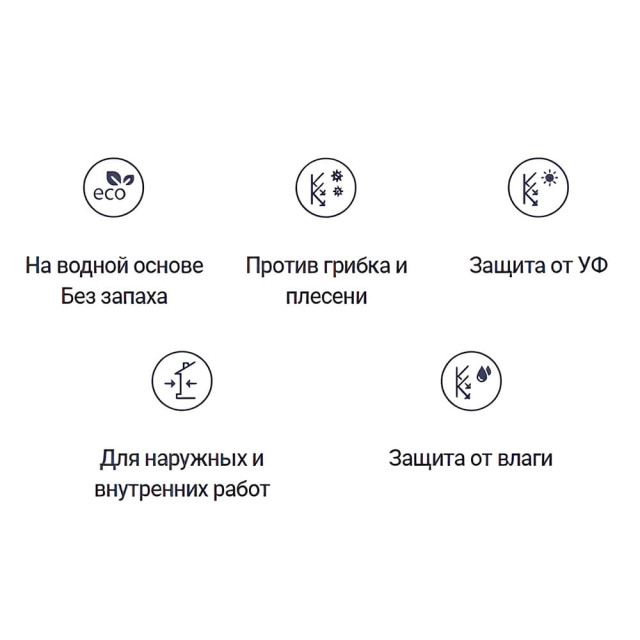 Краска резиновая Zerwood KR черная 1.3 кг