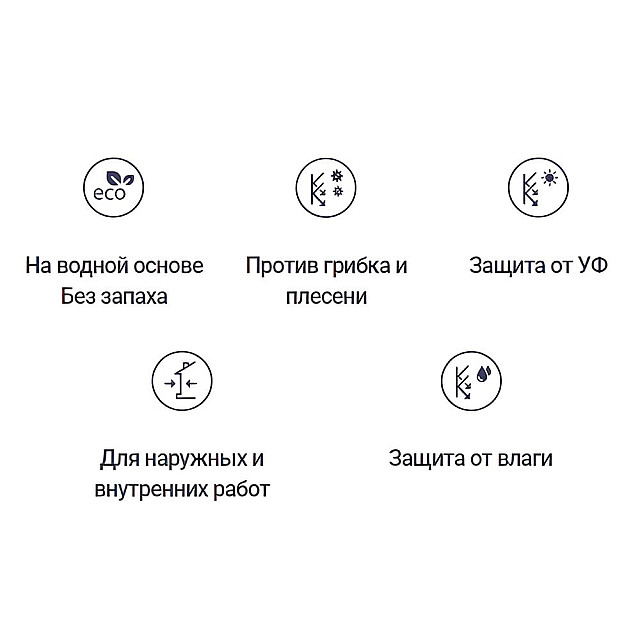 Краска Zerwood KR резиновая красно-коричневая 1.3 кг