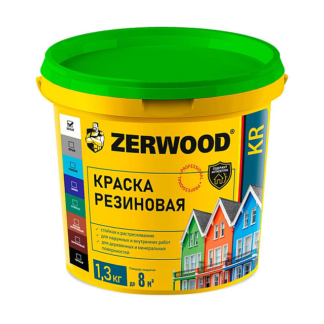 Краска Zerwood KR резиновая коричневая 1.3 кг
