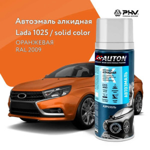 Эмаль автомобильная алкидная AUTON 1025 оранжевая 520 мл