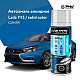 Эмаль автомобильная алкидная AUTON 1115 синяя 520 мл