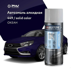 Эмаль автомобильная алкидная AUTON 449 океан 520 мл