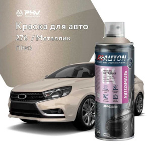 Эмаль автомобильная металлик AUTON 276 приз 520 мл