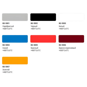 Эмаль Kudo KU-5002 термостойкая черная 520 мл