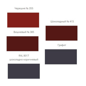 Краска MAV Flagman 31к крыша и цоколь вишневая №385 матовая 3 л