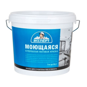 Краска Эксперт моющаяся супербелая 7 кг