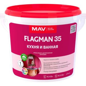 Краска MAV Flagman 35 кухня и ванная белая полуглянцевая 5 л