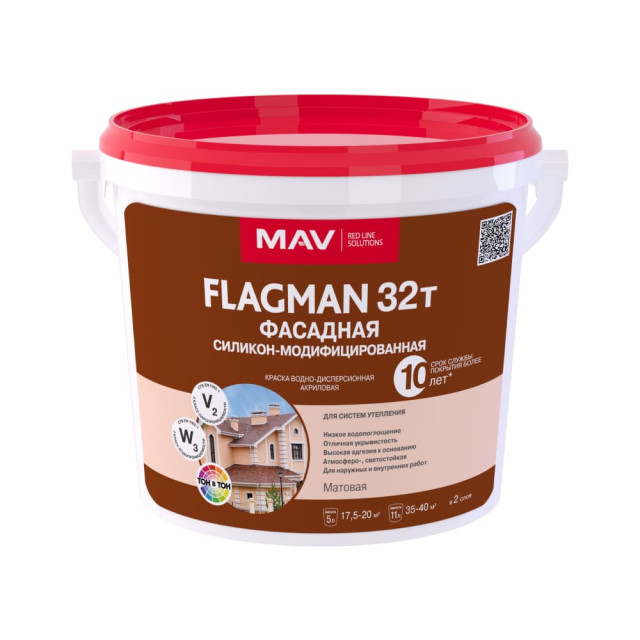 Краска фасадная MAV Flagman 32т силикон-модифицированная белая матовая 11 л