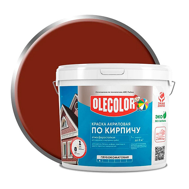 Краска Olecolor акриловая по кирпичу коричневый 7 кг