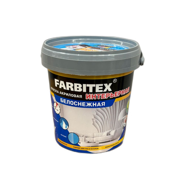 Краска Farbitex акриловая интерьерная белоснежная 1.1 кг