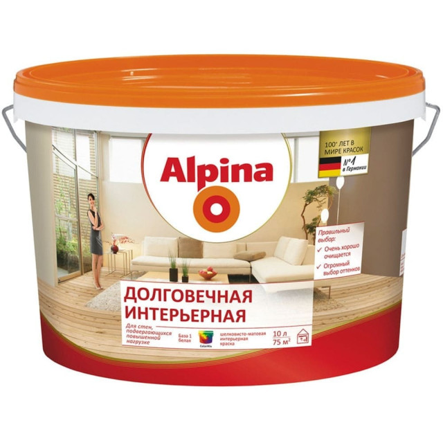 Краска Alpina Долговечная интерьерная 948106333 База 1 белая 10 л