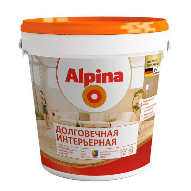 Краска Alpina Долговечная интерьерная База 1 белая 0.9 л