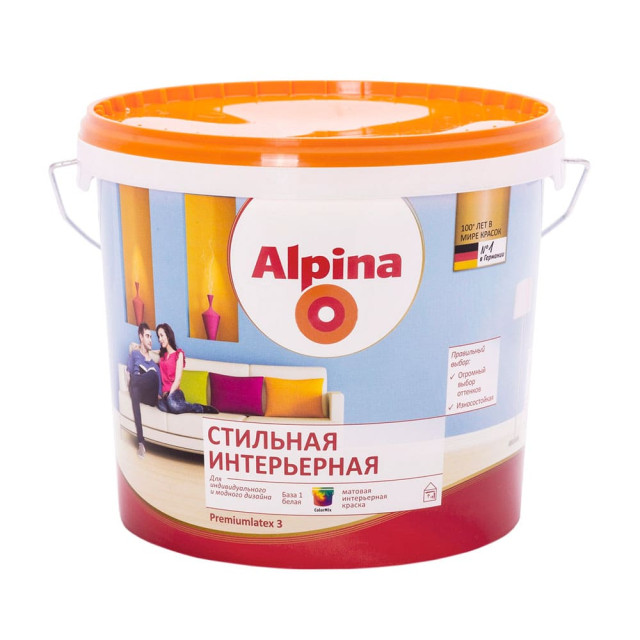 Краска Alpina Стильная интерьерная База 1 белая 0.9 л