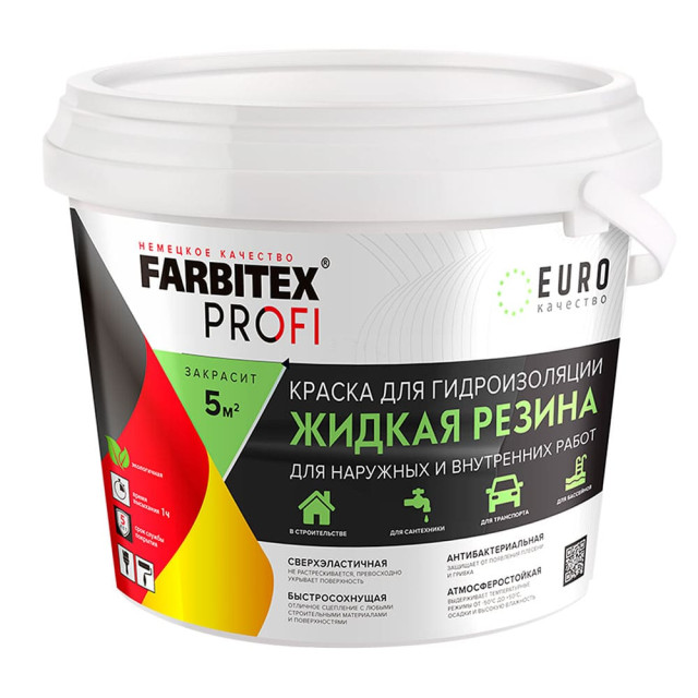 Краска акриловая Farbitex Жидкая резина для гидроизоляции серый 1 кг