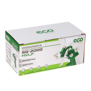 Краскораспылитель Eco SG-2000