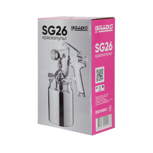 Краскопульт Brado SG26