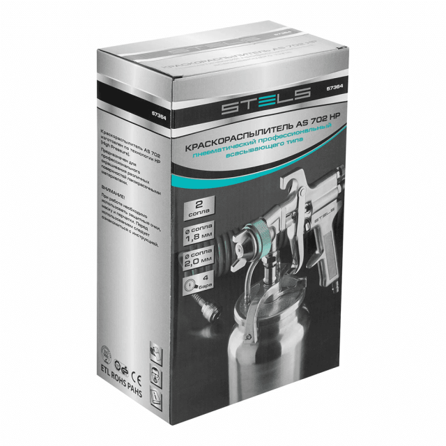 Краскораспылитель Stels AS 702 НP