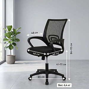 Кресло офисное Everprof OC-6192