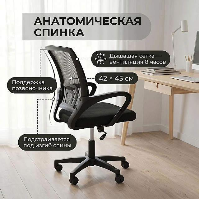 Кресло офисное Everprof OC-6192