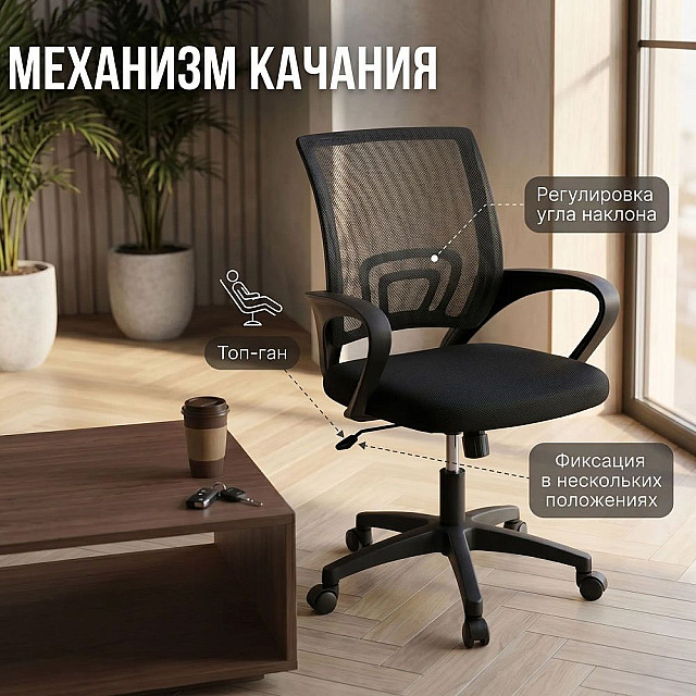Кресло офисное Everprof OC-6192