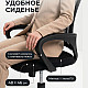 Кресло офисное Everprof OC-6192