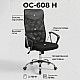 Кресло офисное ОС-608 Н