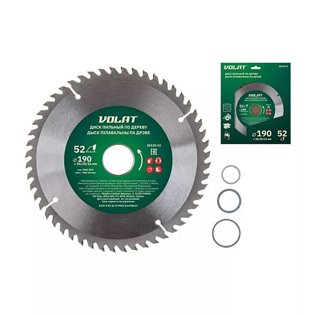 Диск пильный Волат 88130-52 по дереву 190*30/20/16 мм
