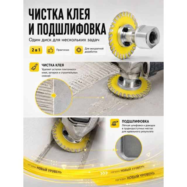 Диск алмазный DLT mini turbo 1178 50 мм