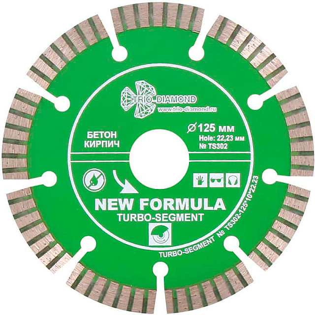 Круг алмазный Trio-Diamond Turbo TS302 125*22.23 мм по ж/бетону сегмент