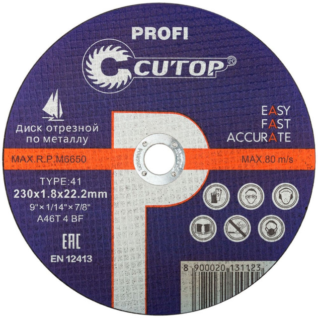 Диск отрезной Cutop Profi 39982т по металлу Т41-230*1.8*22.2 мм профессиональный