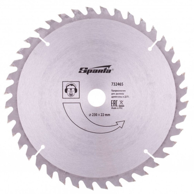 Диск пильный Sparta 732465 по дереву 230*22 мм 40 зубьев
