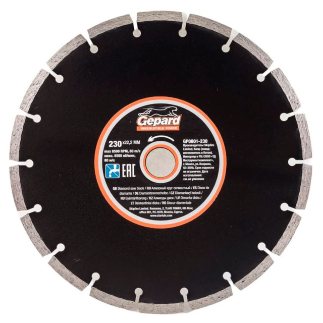 Круг алмазный Gepard м GP0801-230 230*22 мм универсальный