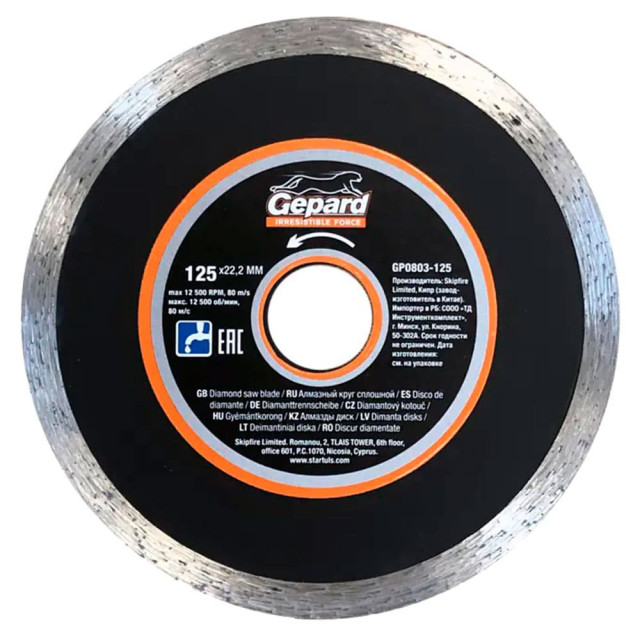 Круг алмазный Gepard GP0803-125 125*22 мм по керамике сплошной
