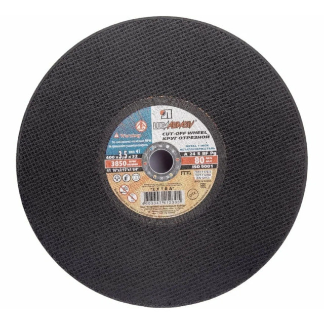 Круг отрезной Lugaabrasiv 400*3.5*32 мм А24 по металлу