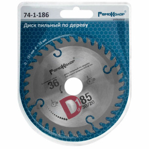 Диск пильный Remocolor 74-1-186 по дереву 185*30*36T переходное кольцо 20 мм