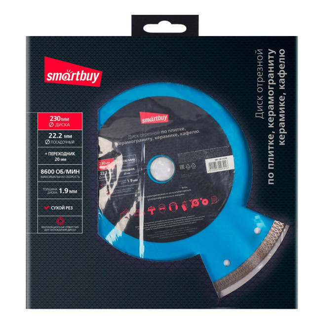 Диск алмазный SmartBuy Tools SBT-CR-V230 для керамики/стекла 230 мм с отверстиями для охлаждения