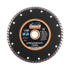 Круг алмазный Gepard Turbo GP0802-180 универсальный 180*22 мм сухая и мокрая резка