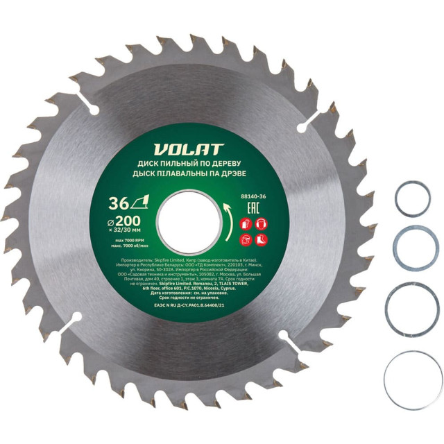 Диск пильный Волат 88140-36 по дереву 200*32/30 мм 36 зубьев