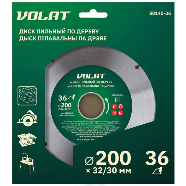 Диск пильный Волат 88140-36 по дереву 200*32/30 мм 36 зубьев