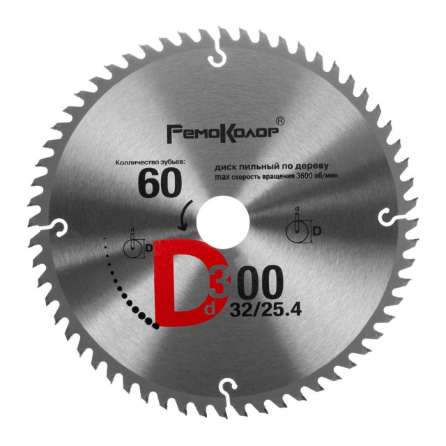 Диск пильный Remocolor 74-1-301 по дереву 300*32*60T переходное кольцо 25.4 мм