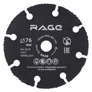 Диск отрезной RAGE универсальный для мини УШМ 76 мм