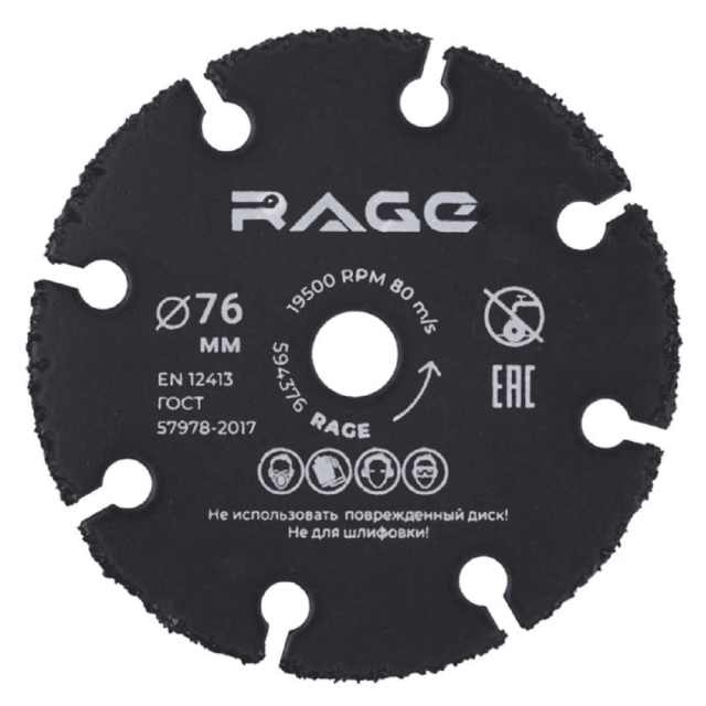 Диск отрезной RAGE универсальный для мини УШМ 76 мм