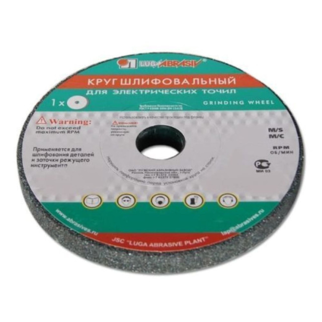 Круг шлифовальный Lugaabrasiv ПП(1) 175*20*32 64C 60 К-L 7 V 35